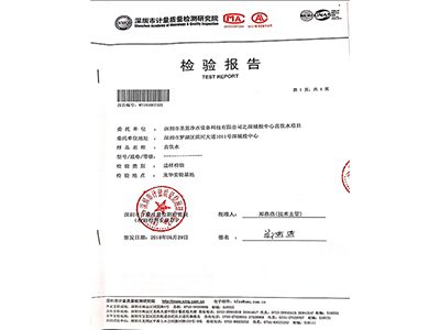 深圳圣藍-2023年不銹鋼飲水機 深圳圣藍-2023年不銹鋼飲水機